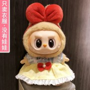 LaBooboo Doll Skirt