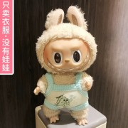 La booboodolloveralls clothes
